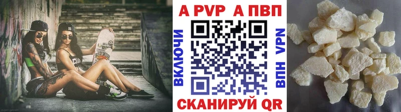 Alfa_PVP крисы CK  Березники 
