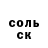 АМФЕТАМИН Розовый varlamov