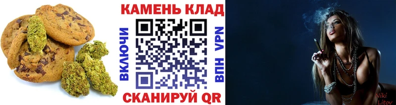Печенье с ТГК конопля  Березники 