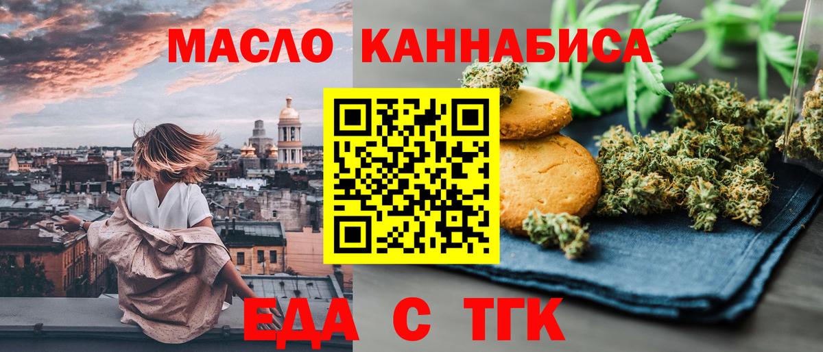 Березники  Canna-Cookies марихуана  Вход с VPN 