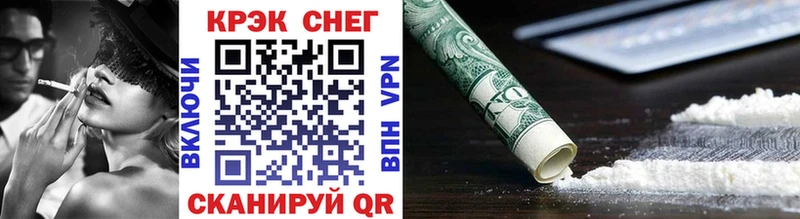 COCAIN VHQ OMG как зайти Березники