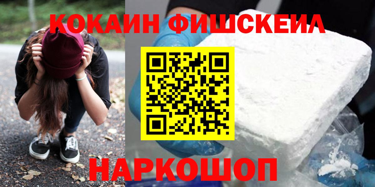 КОКАИН 98%  Березники  купить закладку  COCAIN Columbia 