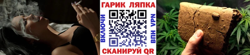 Гашиш хэш  OMG ONION  Березники  наркошоп 