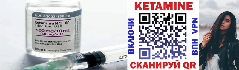 КЕТАМИН ketamine  Березники 