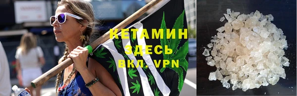 мяу мяу кристалл Рославль