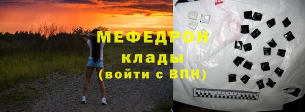 мет Нефтекумск