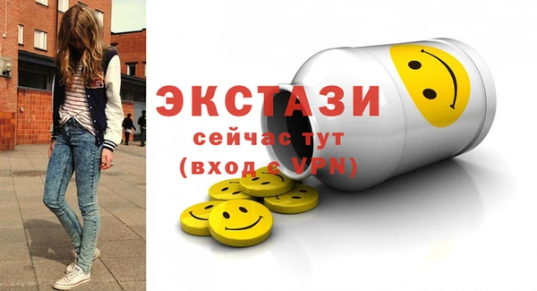 мяу мяу кристалл Рославль