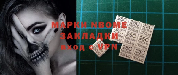 мяу мяу кристалл Рославль