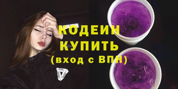 мяу мяу кристалл Рославль