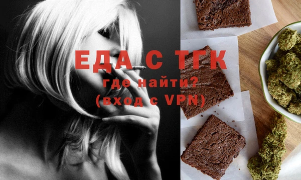 прущая мука Россошь