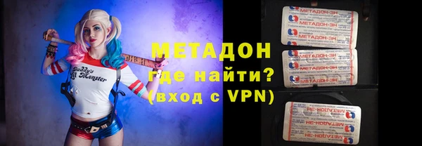 мяу мяу кристалл Рославль