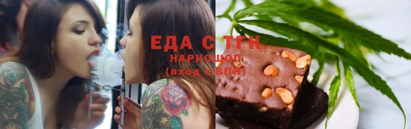 мяу мяу кристалл Рославль