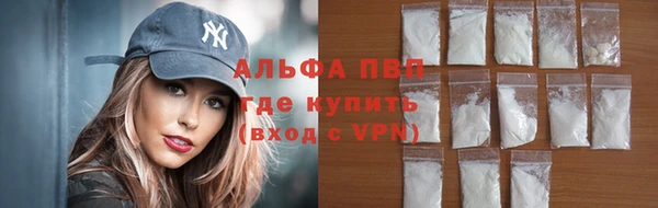 мяу мяу кристалл Рославль