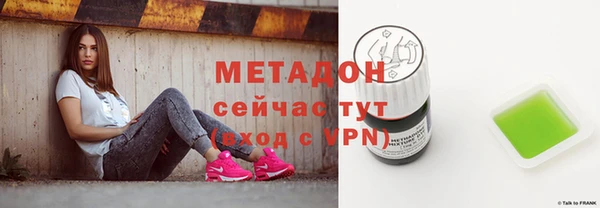 мяу мяу кристалл Рославль