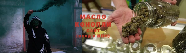 мяу мяу кристалл Рославль