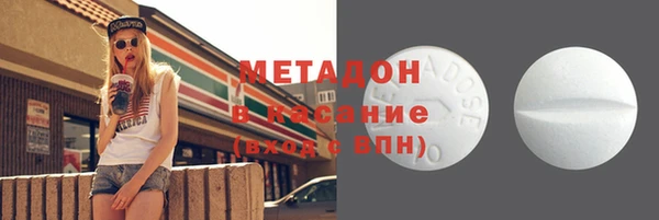 мяу мяу кристалл Рославль