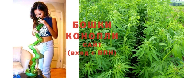 мяу мяу кристалл Рославль