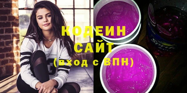 мяу мяу кристалл Рославль