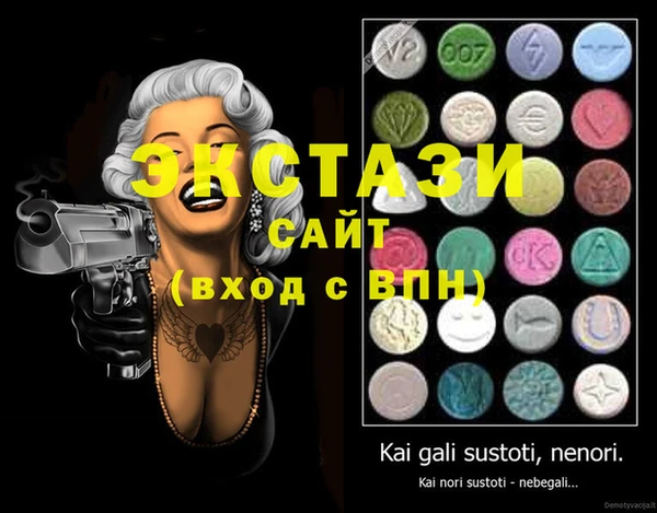 мяу мяу кристалл Рославль