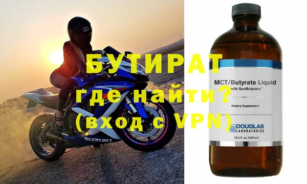 прущая мука Россошь