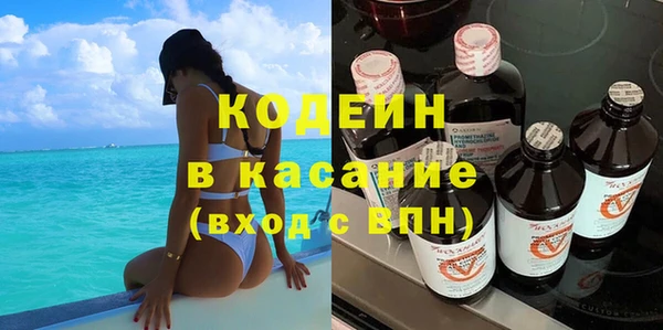 мяу мяу кристалл Рославль