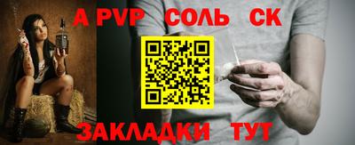 гидропоника Абакан