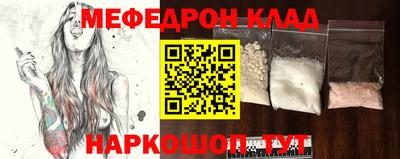 хмурый Апшеронск