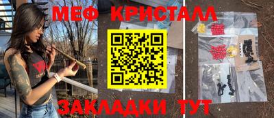 ALPHA-PVP Апрелевка