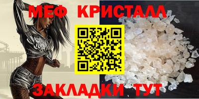 марихуана Апшеронск