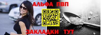 марихуана Апшеронск