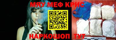 каннабис Апрелевка