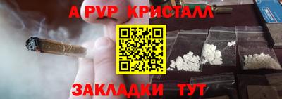 хмурый Апшеронск