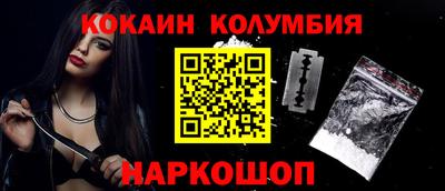 прущий лед Аргун