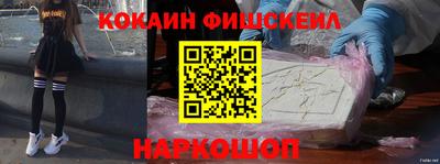 альфа пвп VHQ Аргун