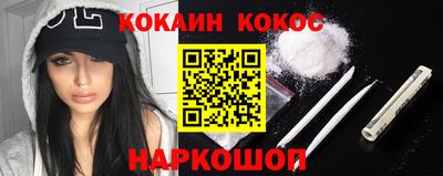 каннабис Апрелевка