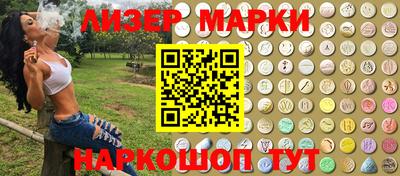 каннабис Апрелевка