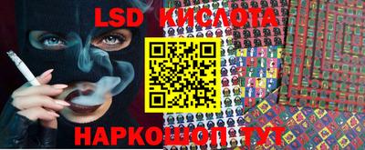 марихуана Апшеронск