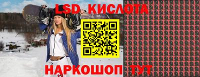 марихуана Апшеронск