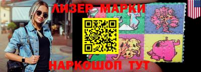хмурый Апшеронск