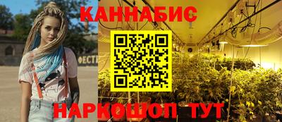 марихуана Апшеронск