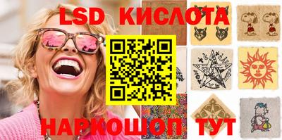хмурый Апшеронск