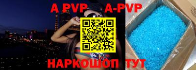 каннабис Апрелевка