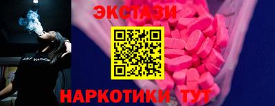 ALPHA-PVP Апрелевка