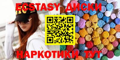 хмурый Апшеронск