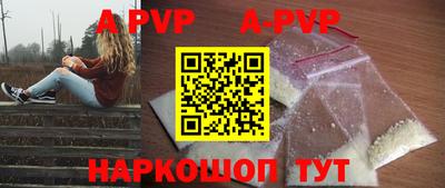 альфа пвп VHQ Аргун