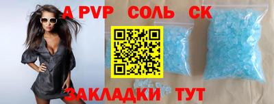 альфа пвп VHQ Аргун