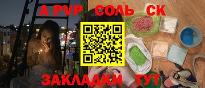 ALPHA-PVP Апрелевка