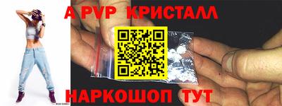 альфа пвп VHQ Аргун