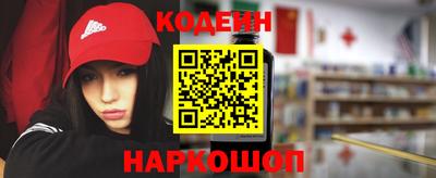прущие крисы Аргун