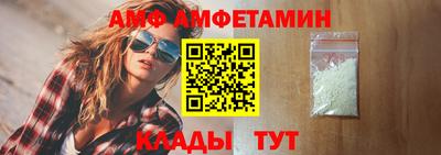 трава Абинск